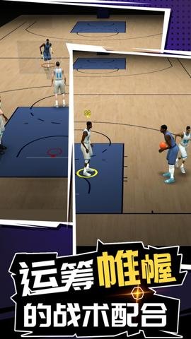 燃爆的篮球