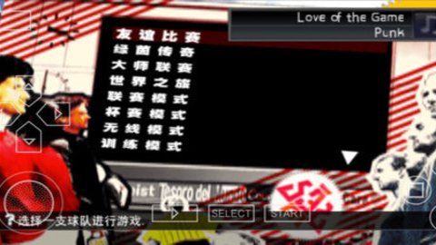 胜利11人2009手机版