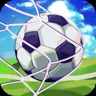 绿茵最强者官方版