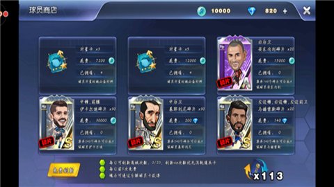 BM复刻96传奇汉化版