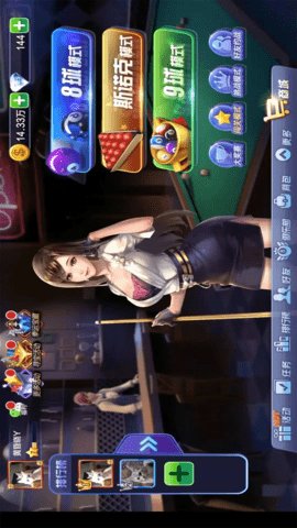 腾讯桌球最新版