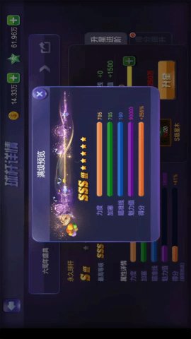 腾讯桌球最新版