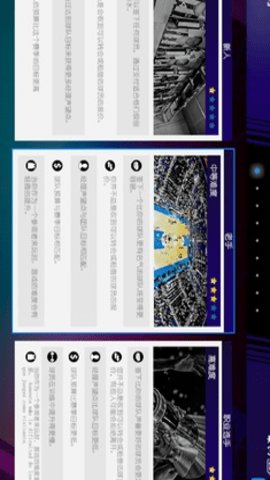 国际篮球经理2023中文