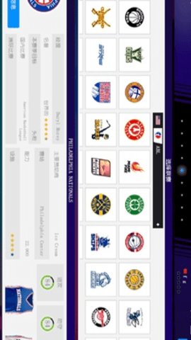 国际篮球经理2023中文