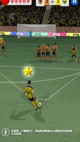 足球英雄2破解版