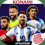 实况足球最新版