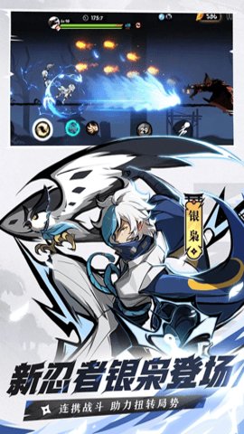 忍者必须死3应用宝服