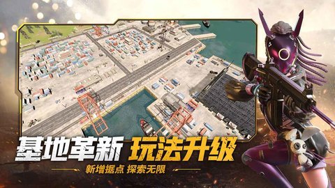 王牌战争生存进化