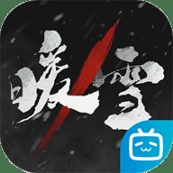 暖雪 3.1.2 安卓版