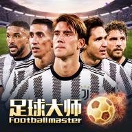 足球大师黄金一代折扣平台 8.9.0 安卓版