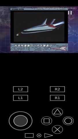 初代奥特曼空想特摄
