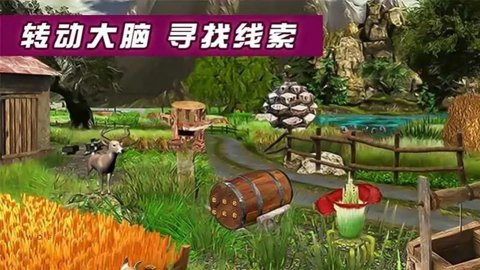 密室逃脱遗忘之地中文版