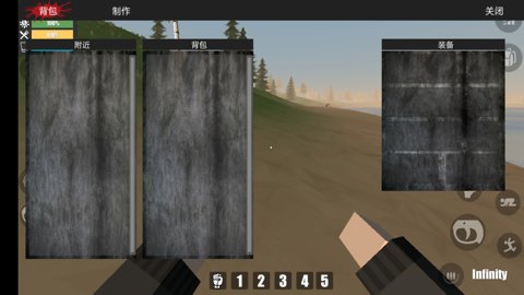 命运z僵尸生存中文版