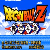龙珠Z舞空斗剧中文版 1.0 安卓版