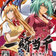 一骑当千交叉冲击 1.0 安卓版