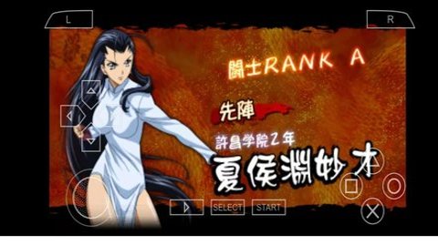 一骑当千交叉冲击