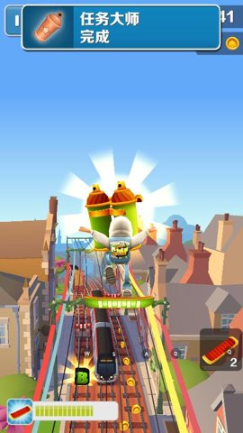 地铁跑酷先行版