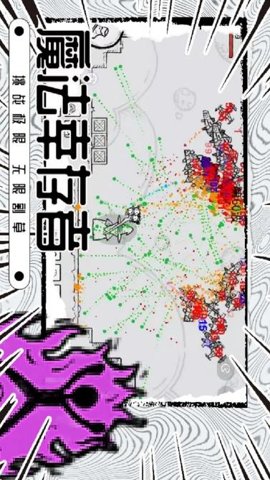 魔法幸存者免广告版