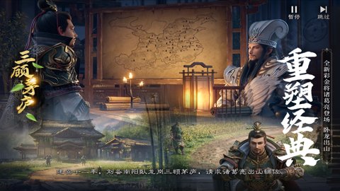 极无双2应用宝版