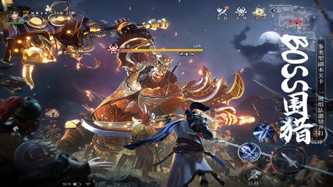 极无双2应用宝版