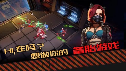 合金突变模拟器