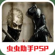 天诛4手机版汉化版