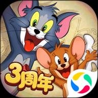 猫和老鼠极速版