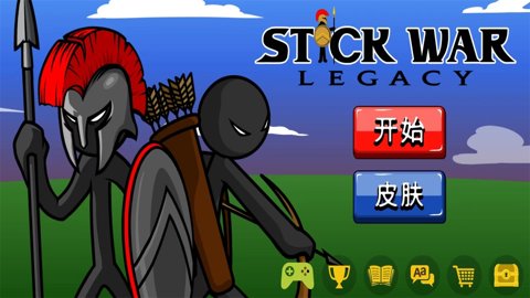 火柴人战争遗产破解版