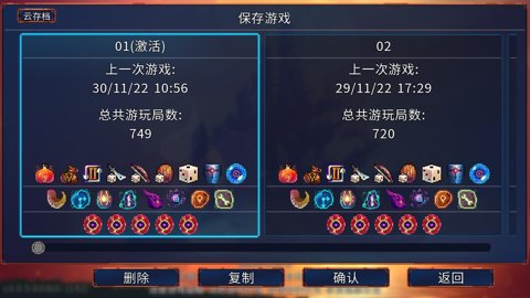 重生细胞九游版