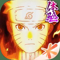 火影忍者体验服 2023 安卓版