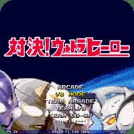 千寻mugen奥特曼大乱斗