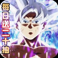 七龙珠时空乱斗红包版