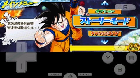 龙珠改究极武斗传金手指版