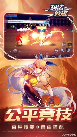 阿拉德之怒2023新服