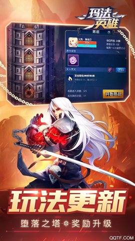 阿拉德之怒2023新服