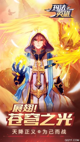 阿拉德之怒2023新服