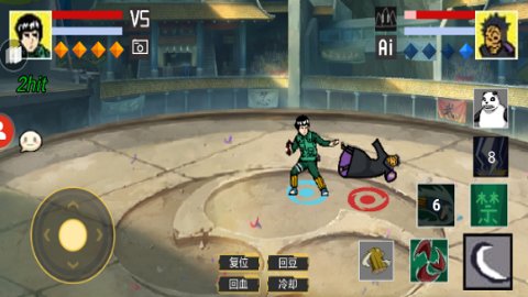 像素火影魔改版