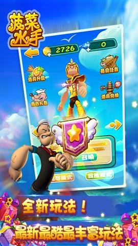 菠菜水手折扣版