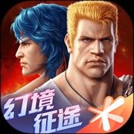 魂斗罗归来腾讯 1.52.97.6439 安卓版