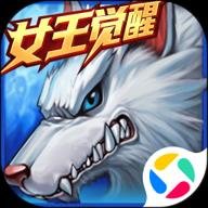 时空猎人应用宝最新版 5.1.1362 安卓版
