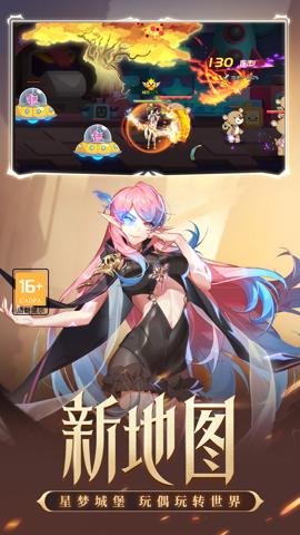 时空猎人应用宝最新版