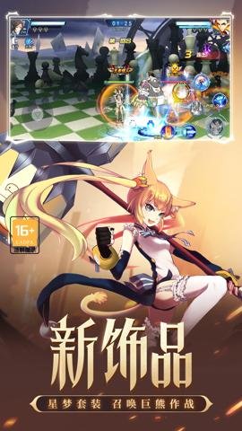 时空猎人应用宝最新版