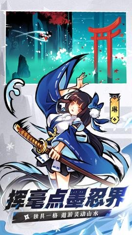 忍者必须死3腾讯服