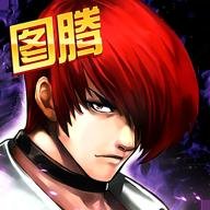 拳皇97ol折扣最低平台