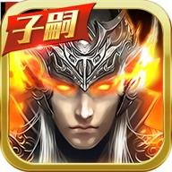 真赵云无双满v版 1.7.2 安卓版