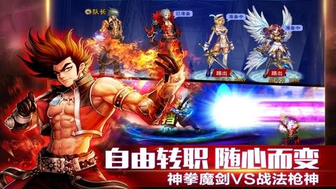 英雄之剑红包版