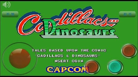 恐龙快打内置菜单