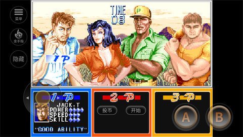 恐龙快打内置菜单