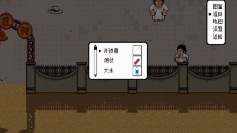 功夫手游像素版