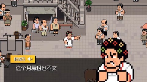 功夫手游像素版